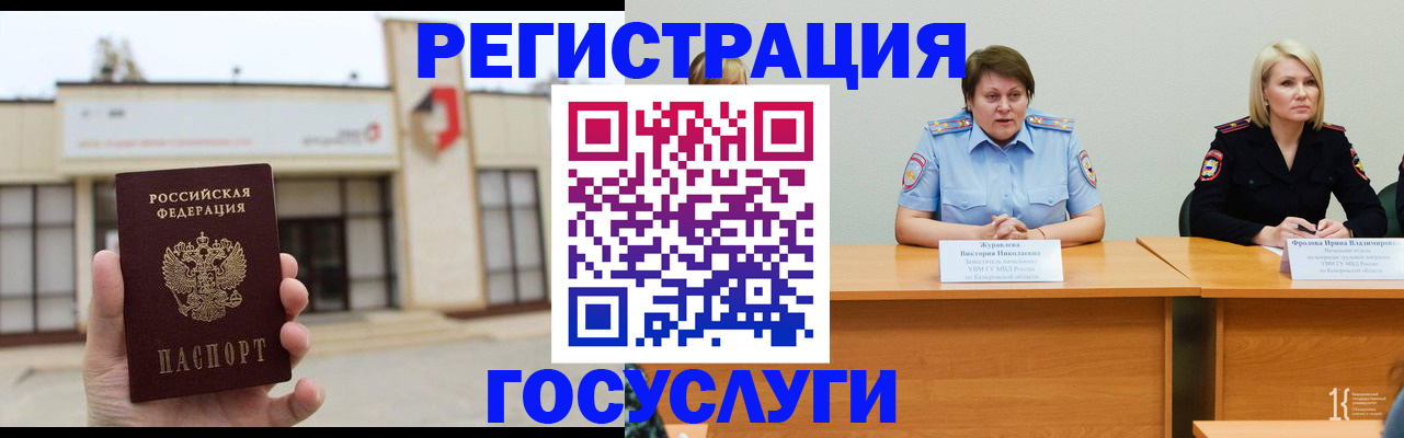 пропишу в квартире в Егорьевске