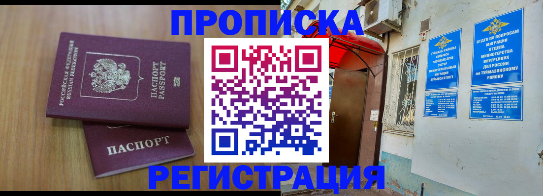 форма 3 в Егорьевске